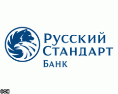 Ограблен банк «Русский стандарт»
