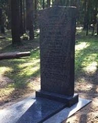 Памятник расстрелянным раввинам